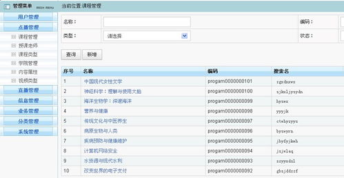 企业qq官方下载跟电视湖南iptv激活码,实时信息解析说明|Deluxe_v1.537