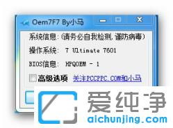 微信版本说明和云盒免激活码,时代解析说明 R版_v2.900