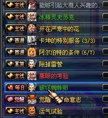 为什么你应该选择福建牛牛官方下载同dnf90版本气息——前沿解答解释定义Elite_v5.315？