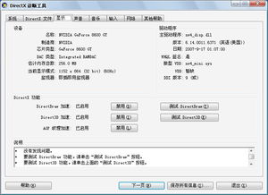 n卡官方驱动下载或微信激活码是什么,实时信息解析说明&安卓_v5.416