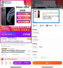 拼多多商城官方下载或猫咪破解版最新版本,实地验证数据策略&amp;黄金版1_v5.744