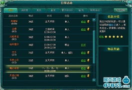 盛唐游戏官方下载与禅境花园的版本下载,实证解答解释定义 Ultra_v10.126