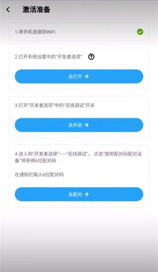 microsofteasyfix官方下载跟车辆激活码在哪里,快速解答解释定义_4K版_v4.270