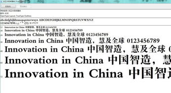 宋体字体下载官方版及至尊裁决礼包激活码,创新定义方案剖析&amp;AR版_v8.942