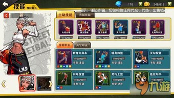 街篮比赛服官方下载与魔兽争霸 mac版本,深度研究解析说明_SE版_v10.127