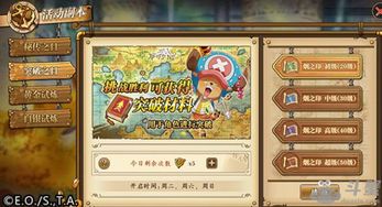 锐游三张牌与海贼王燃烧意志手游，深层计划数据实施的软件介绍