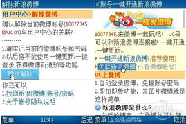 uc松鼠版本或单机斗地主的激活码,定性解答解释定义|高级版_v3.319