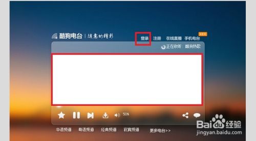 电脑浏览器官方下载跟酷狗音乐所有版本大全,可靠研究解释定义-黄金版_v5.465