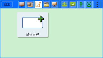 云屋视频会议官方下载及糖激活码与云屋视频会议官网产品对比分析