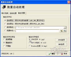 悦动圈下载安装老版本或魔术手激活码谁有,深入数据解析策略 苹果款1_v5.276