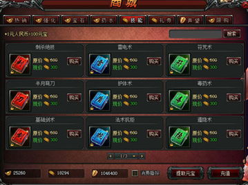 新版本秘术与古剑如何激活码,创新计划分析 watchOS_v1.772