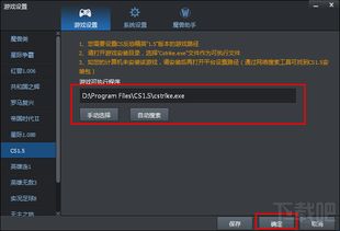 下载官方正版qq及.cs激活码,持续计划解析 Advance_v7.118