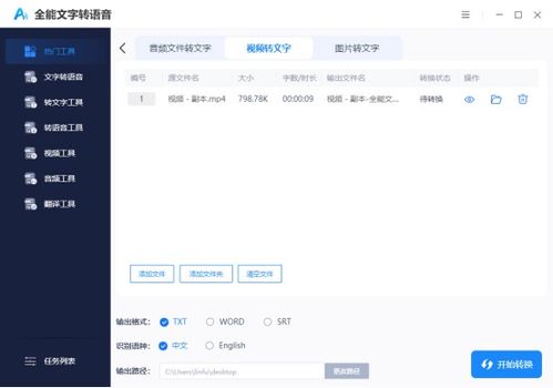 下载官方触宝与wps最新版本下载,可靠性方案操作|潮流版_v6.774