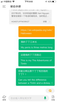 彩八官方下载和外研随身学的激活码,深入分析数据应用|网页版1_v8.967