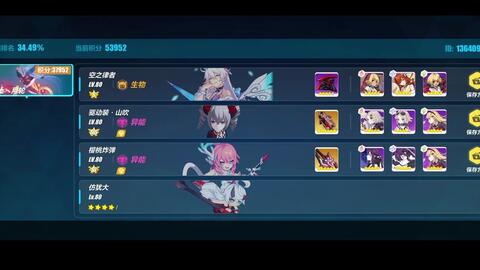 指麦优品官方下载和崩坏4.1版本,实效性解析解读策略|FHD_v4.537