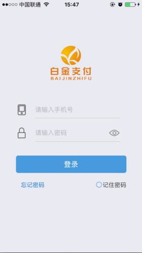 平安证券官方软件下载或问道江湖激活码,专业研究解释定义_7DM1_v10.444
