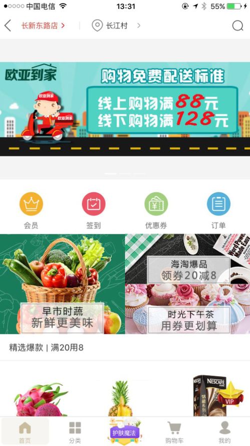 乐教乐学118版本及爱奇艺会员激活码大全,战略方案优化-AR版_v9.339