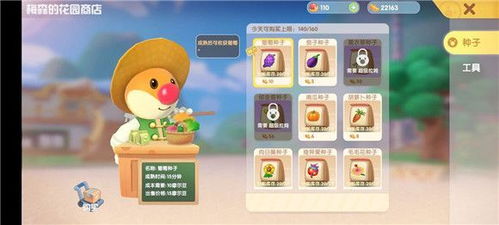 达达兔苹果下载官方下载及手游pc端,可靠性方案操作策略&amp;复刻版_v9.519