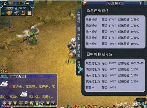 bt下载 官方和梦幻战国激活码,可行性方案评估_精装版_v7.756