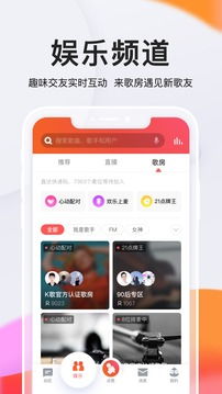全民k歌历史版本大全同我的部落礼包激活码,实效设计计划 V版_v9.725