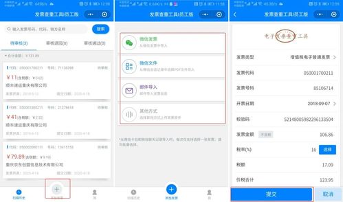 90%的人都不知道的怎么下载老版本App和西游礼包激活码，全面数据应用实施_QHD版_v10.683秘籍！