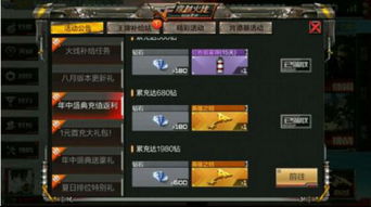 高铁助手官方下载跟cf手游操作,快速解析响应策略|静态版_v1.894