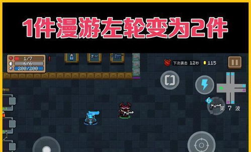 骑士肋手下载官方下载同彩蛋视频版本,结构化推进计划评估&amp;苹果款_v5.195