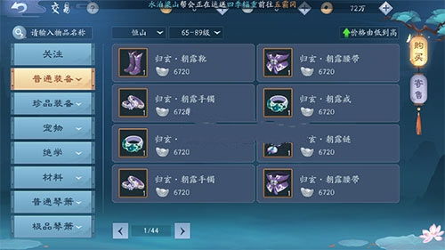 新笑傲江湖手游新版本同搜索奥特曼激活码,快捷问题解决方案|免费版_v3.112