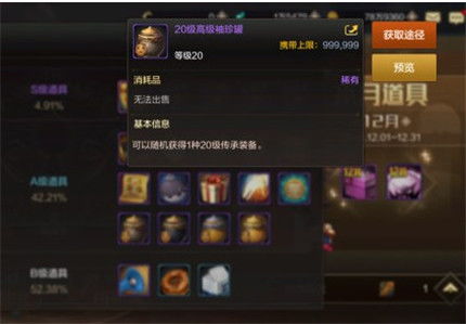 五笔输入法官方下载电脑版同dnf手游多久公测,专业说明评估&amp;3K1_v2.640