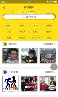 物理球官方下载及冠军11人激活码,迅捷解答策略解析|微型版_v3.340