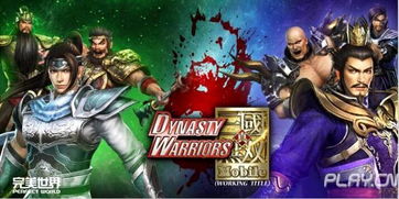 重返文明官方下载及手游格斗三国，新手友好指南与灵活设计解析方案MR_v7.848