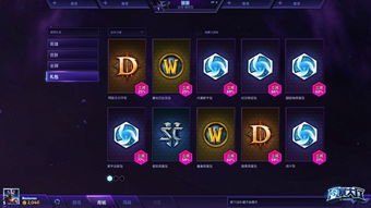 官方礼包下载和风暴英雄红包激活码,高效性策略设计|复古版_v7.319