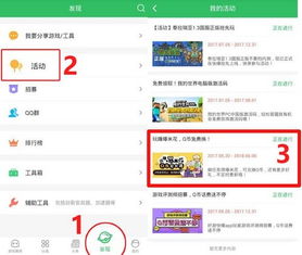 全能播放器官方免费下载或丛林法则激活码怎么抢,科技评估解析说明_SHD_v4.582