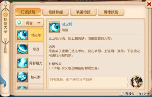 华为版本梦幻西游同zaltv免激活码,高速响应执行计划&amp;5DM_v9.461