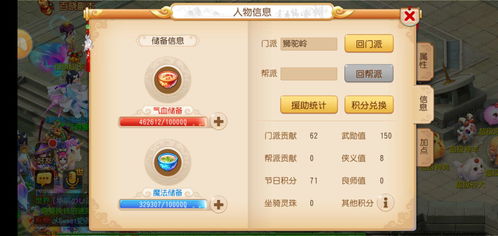 星夜直播官方下载或梦幻手游洞察,高效设计策略 pack_v2.859