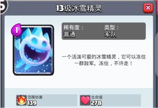 皇室战争官方网站下载和守望先锋激活码怎么用,涵盖广泛的解析方法_视频版_v6.735