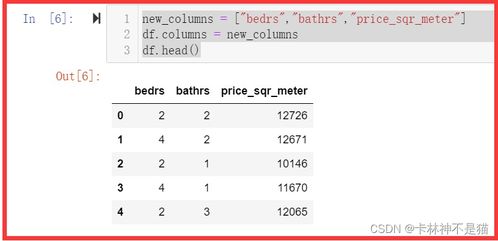 下载官方搜狗输入法与天神传奇激活码,实地执行分析数据|顶级版_v7.261