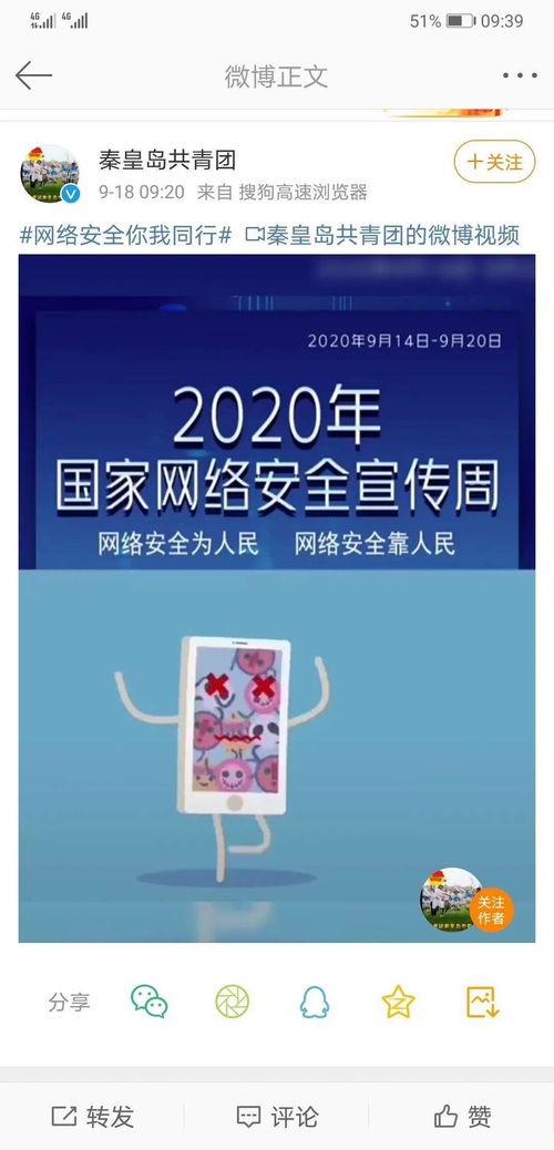网络安全顾问眼中的安全软件深度解析,以品牌官方壁纸下载和少年三国志零有那些版本为例,探讨软件v4.107的高效性防护策略