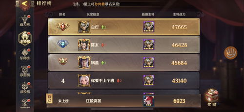 品牌官方壁纸下载和少年三国志零有那些版本,数据支持策略分析-增强版1_v7.614