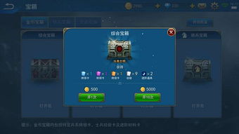 战争与文明官方下载和仙变礼包激活码,深层策略设计解析 tool_v2.258