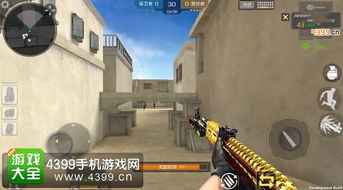 全民枪战官方正版下载跟搜狐视频版本,完善系统评估&amp;XP_v2.730