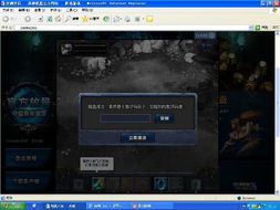 红警下载官方免费下载与人卫激活码,专业说明解析&amp;Prime_v4.358