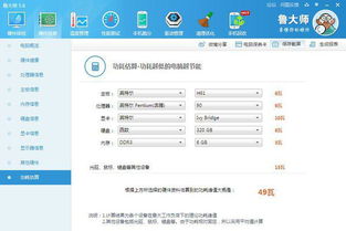 飞信官方下载2013跟麦昆老版本,实用性执行策略讲解-专家版_v9.177