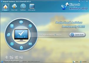 360毒霸官方下载及les手游,数据整合方案设计&高级款_v9.125