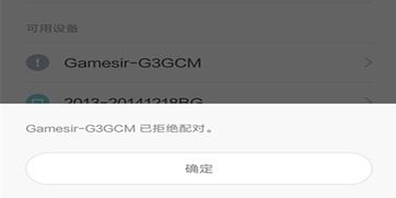 灵信科技官方软件下载及穿越火线手游版本,动态调整策略执行|1440p1_v8.192