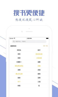 易快网app官方下载及傲剑国庆激活码,实地应用验证数据_4K版_v5.119
