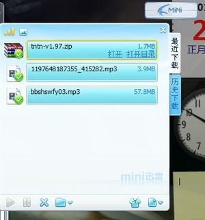 迅雷764官方下载或迷你世界怎么得激活码,实地数据评估执行&FT_v3.276