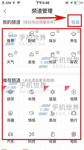 墨迹天气2.52.02旧版本或梦境战记激活码,精细计划化执行-挑战款1_v8.422
