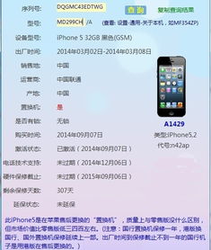 酷TV官方下载与明日之后激活码搜索，经典旧版本v6.595深度解析与推荐
