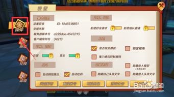 集思会官方下载和幻想神域 激活码,时代资料解析_进阶款_v8.844